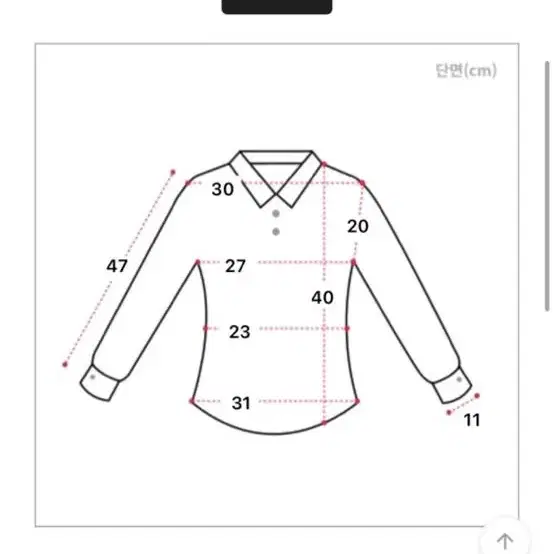 에이블리 크롭 블라우스 핑크