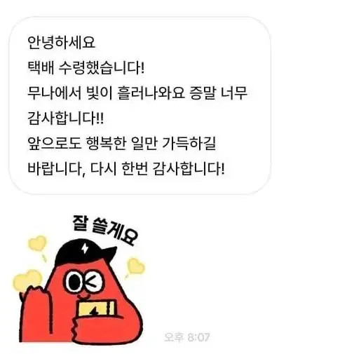 후기(2)