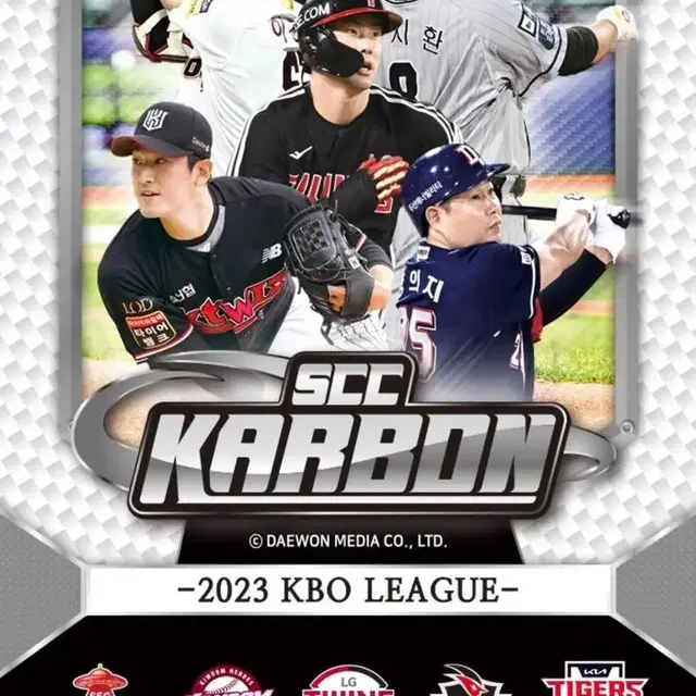 2023 KBO SCC KARBON 프로야구 스포츠 카드 1박스 미개봉