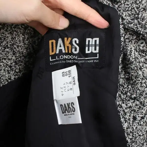 DAKS 셋업