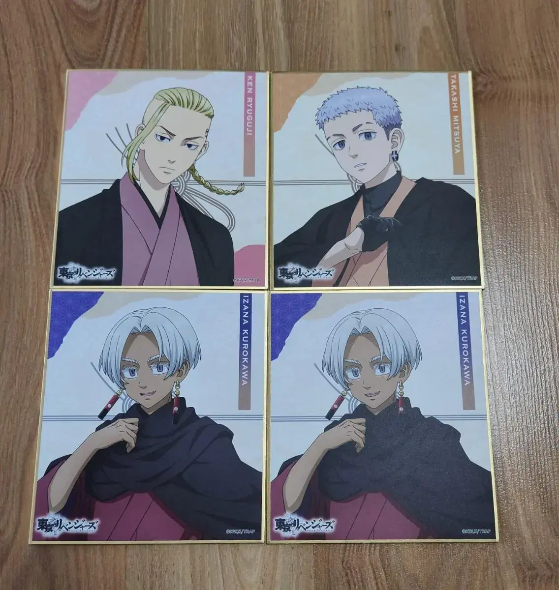 Toriben Sack Paper Drakken Mitsuya Izana