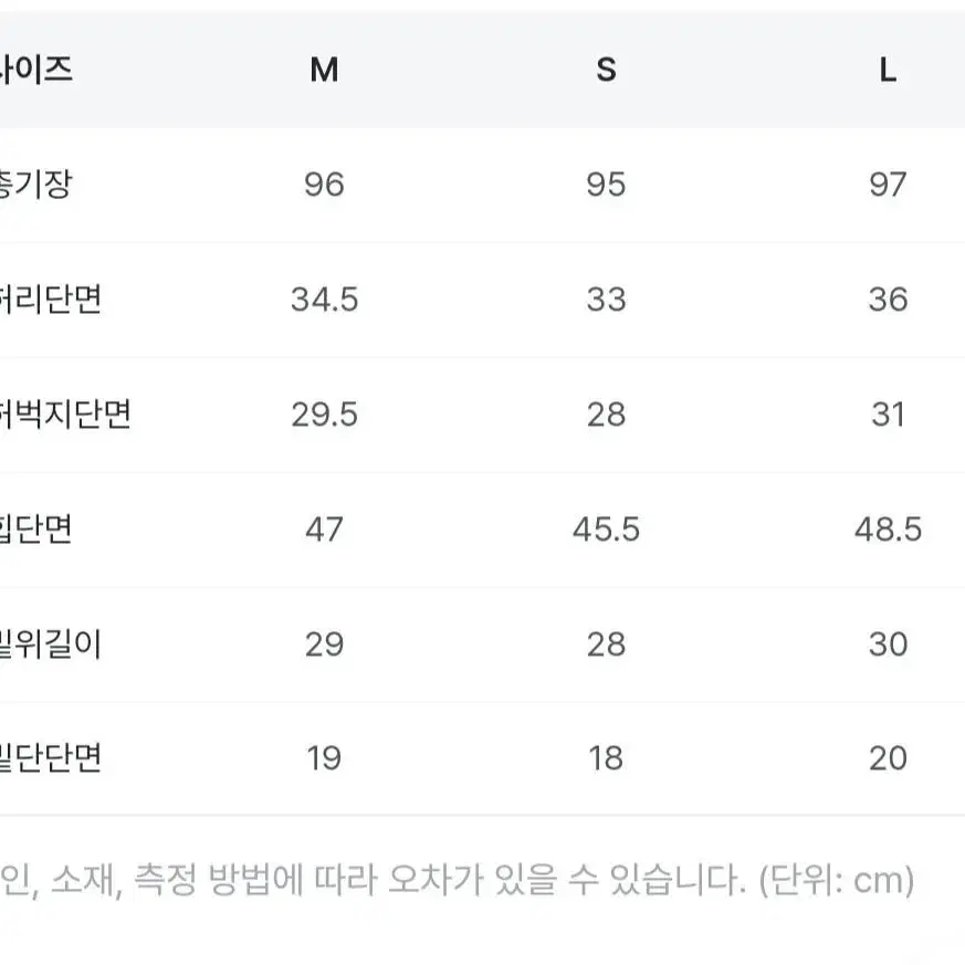 메이비베이비 연청 팬츠 팔아요  S사이즈