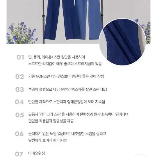 레니본 부츠컷인디고청바지66