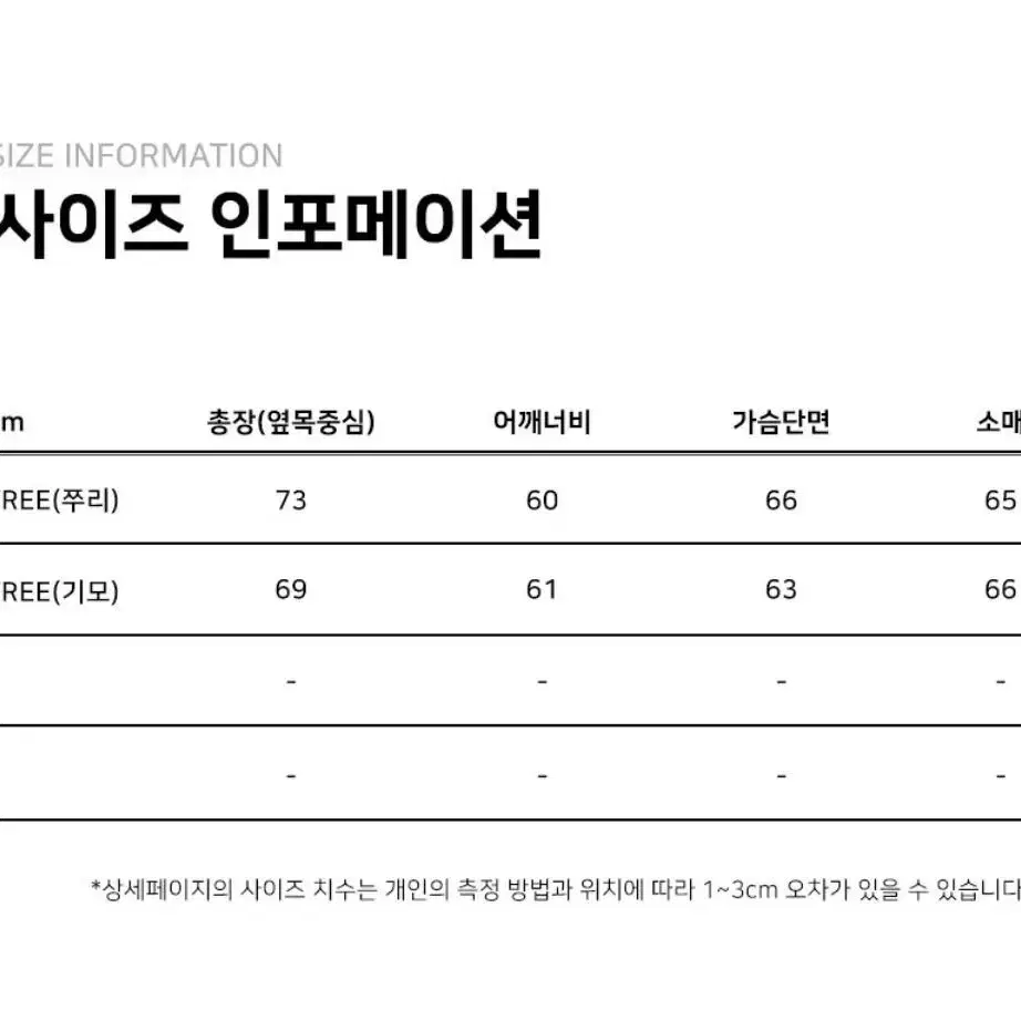 2ND 트리플 베어 라인 후디