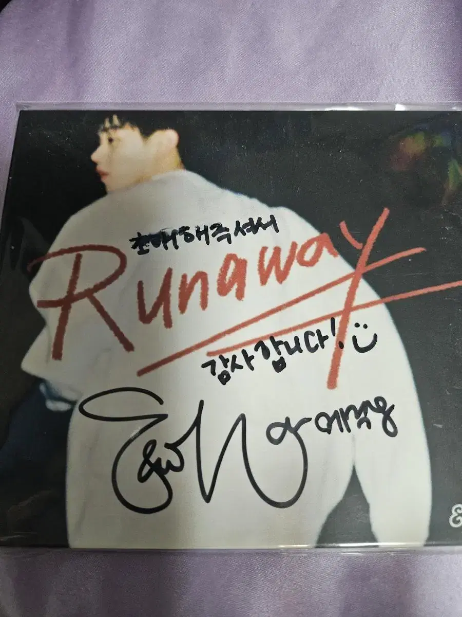 ericnam bimae autographed message signing album discing