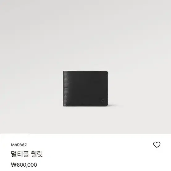 루이비통 지갑 m60662 멀티플 월릿 새상품 정가 80만원