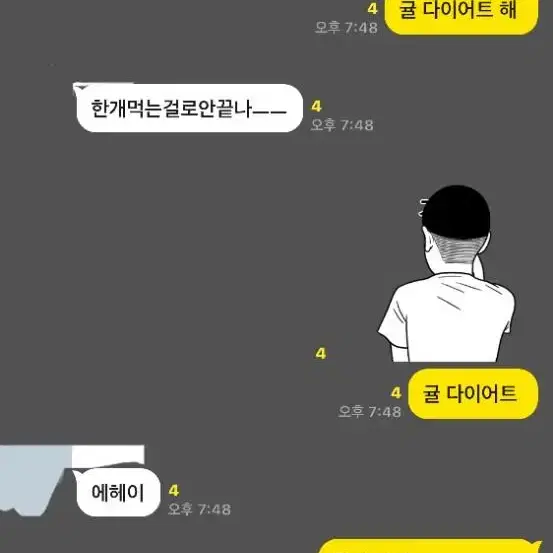 서귀포 효돈 감귤 판매합니다. 5키로 10키로