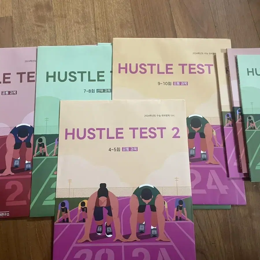 김승리 hustle test