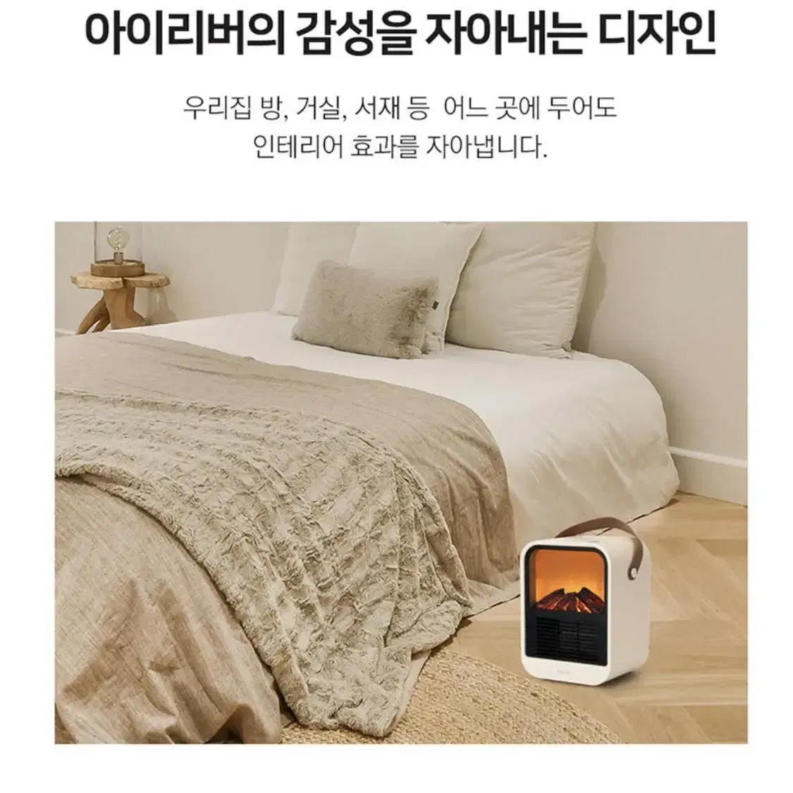 새상품 무배) 아이리버 불멍난로 캠핑 저소음 1000w 미니온풍기