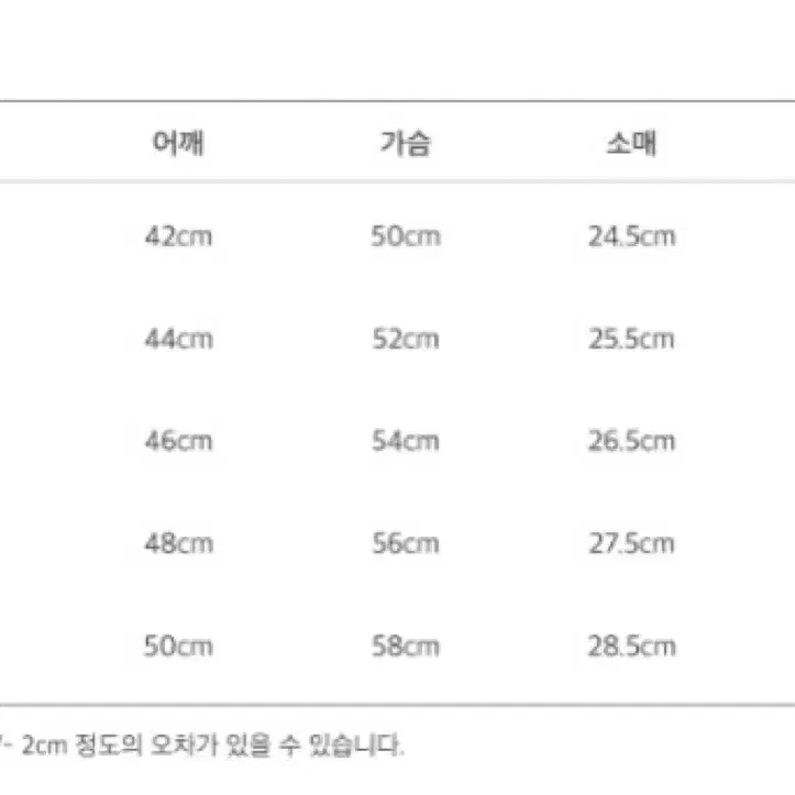 (XL) 안데르센 안데르센 니트 PK셔츠 네이비