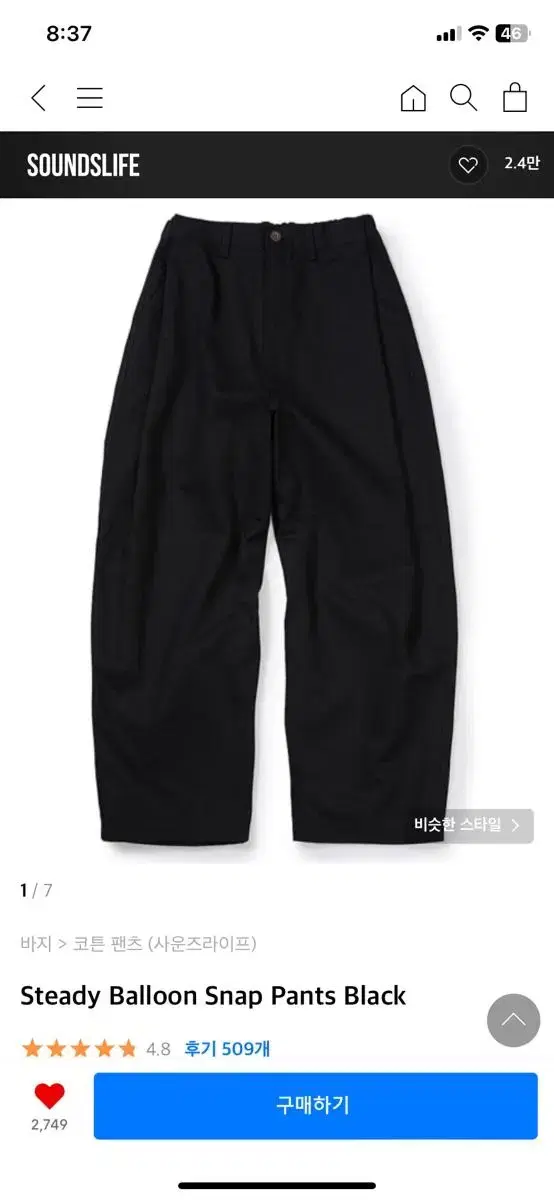 Soundlife Balloon Pants Black M