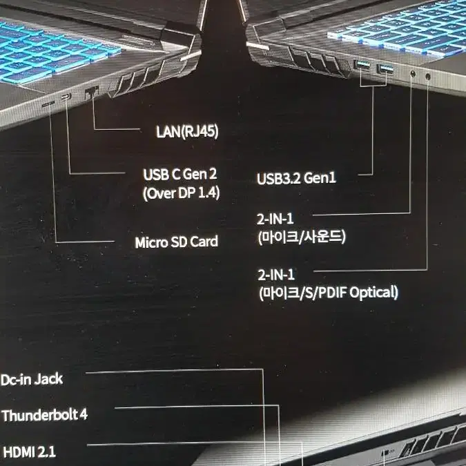 주연테크 리오나인 L9W38T 게이밍노트북