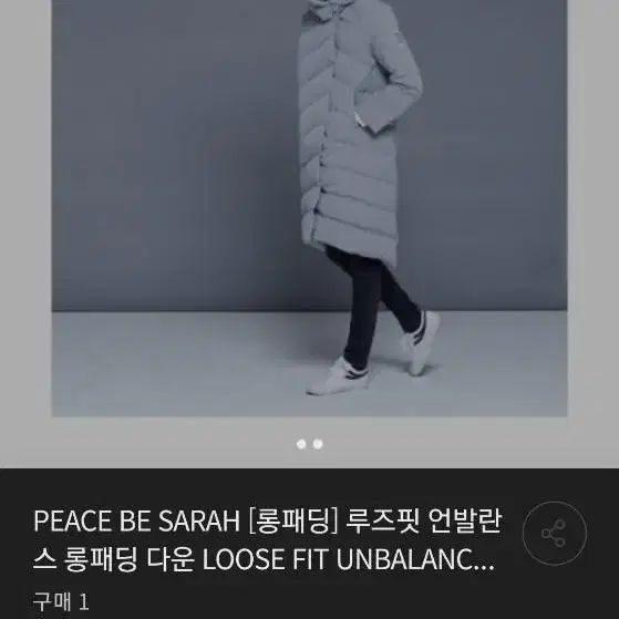 백화점신상 Peace be sarah 롱패딩 신상