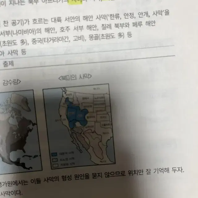 이기상 세지 개념 알짜기출 일괄