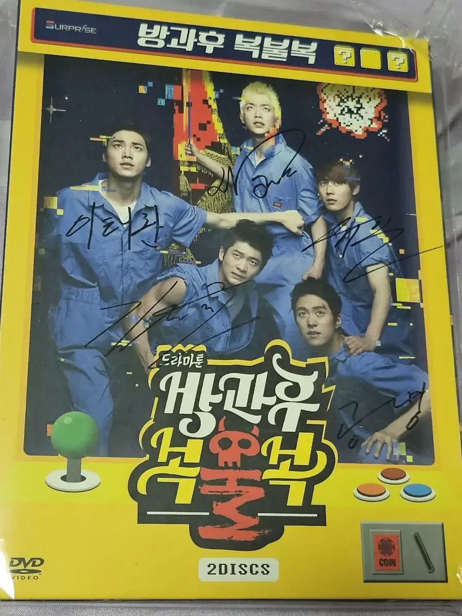 Autographed DVDs of After School Boys and Girls