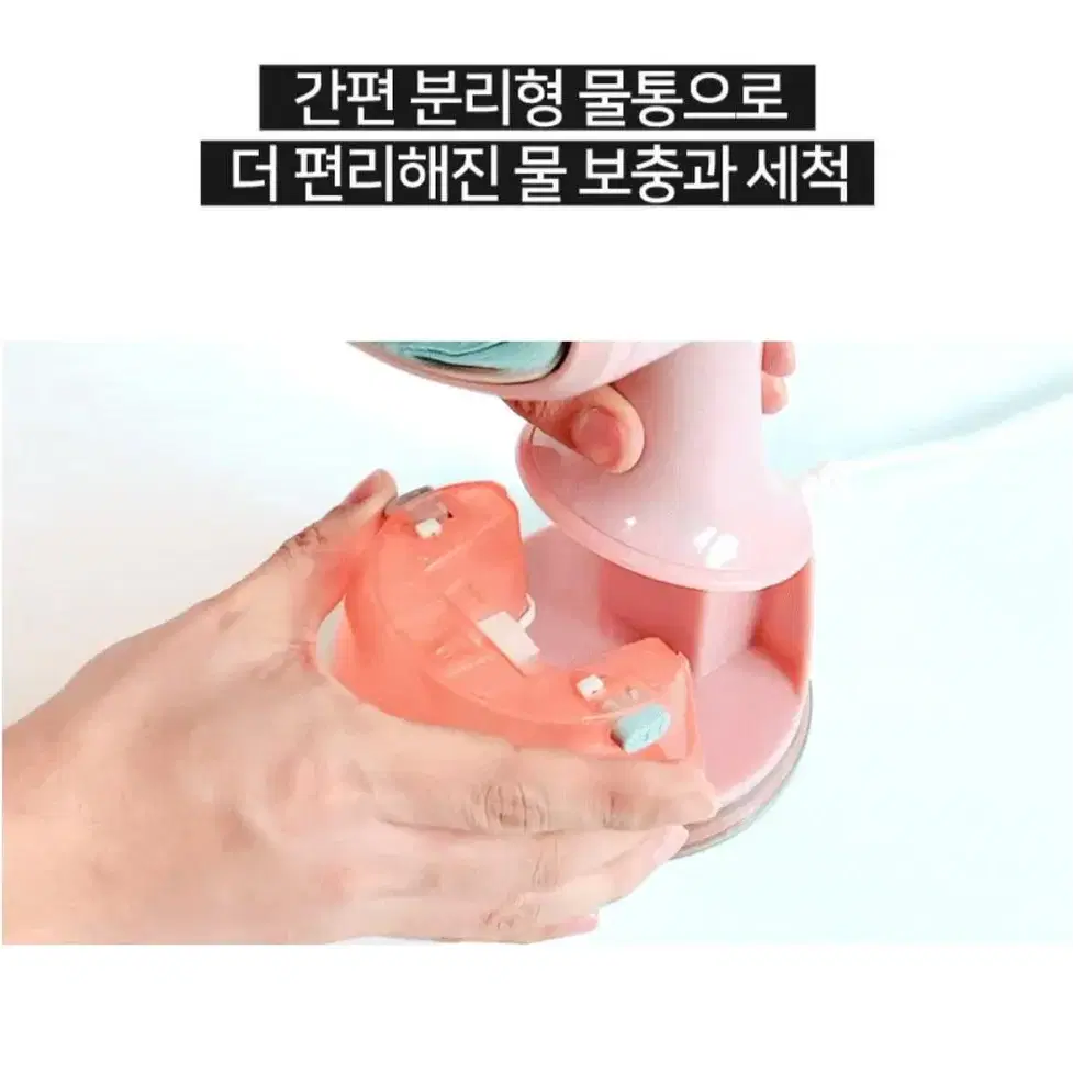 핸디형 스팀 다리미