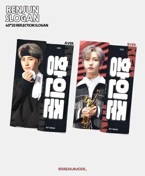 Renjun slogan Injun Hwang Mods