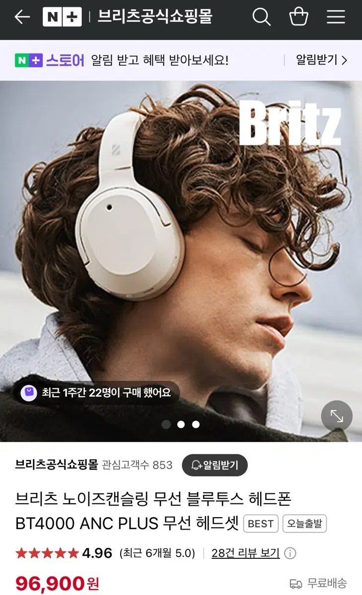 (새상품) 브리츠 BT4000 bt4000 ANC 헤드폰 헤드셋