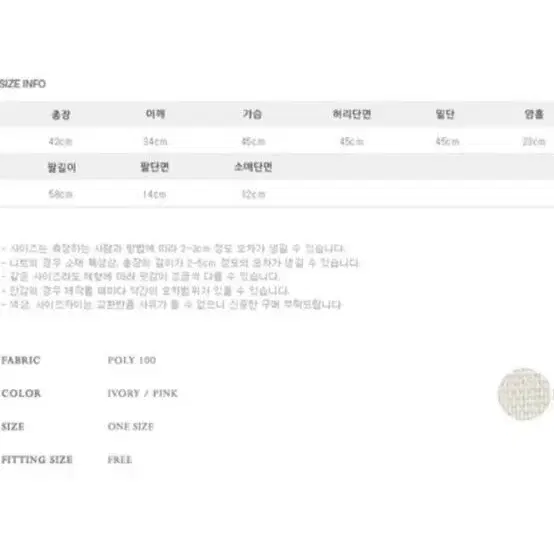 퍼빗 아티즈 트위드 블라우스