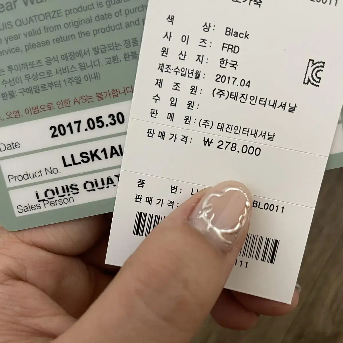 루이까또즈 장지갑