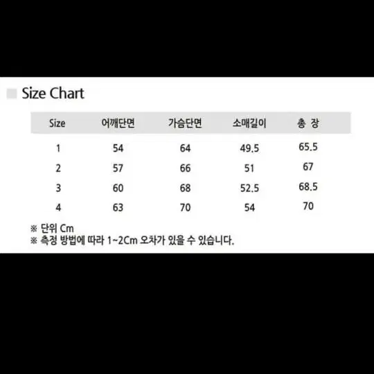 비긴202 가디건 2사이즈