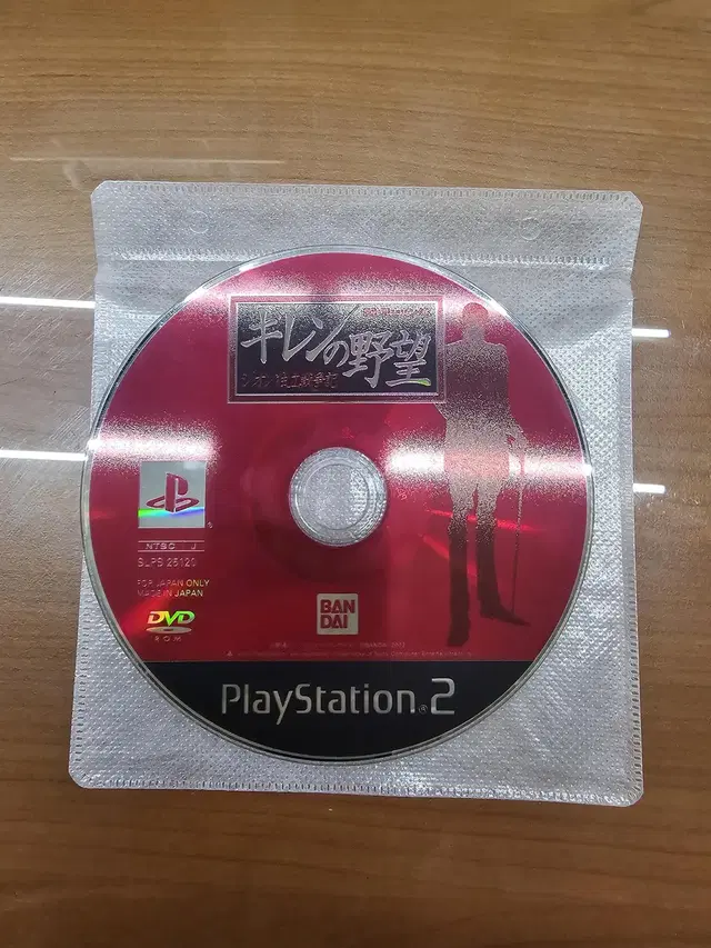 PS2 일판 알CD-기동전사 검담-기렌의 야망