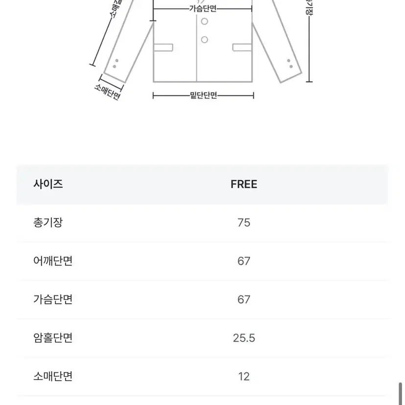 페어데일 패딩 구스다운 새상품 (구스 100%) 지그재그 미디패딩