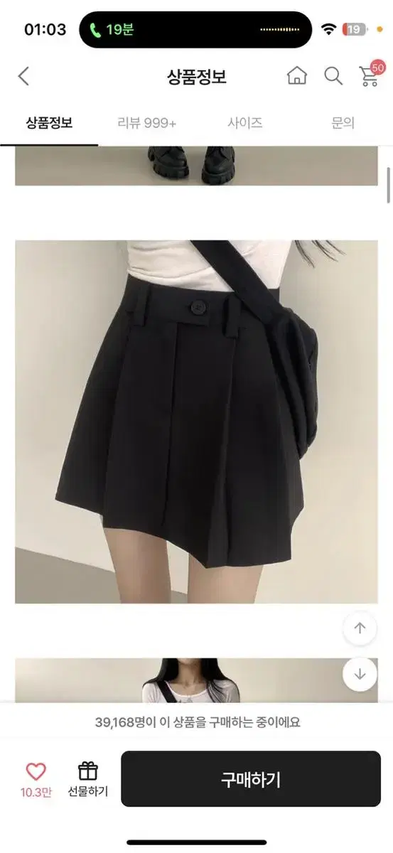 Pin-Tuck Miniskirt