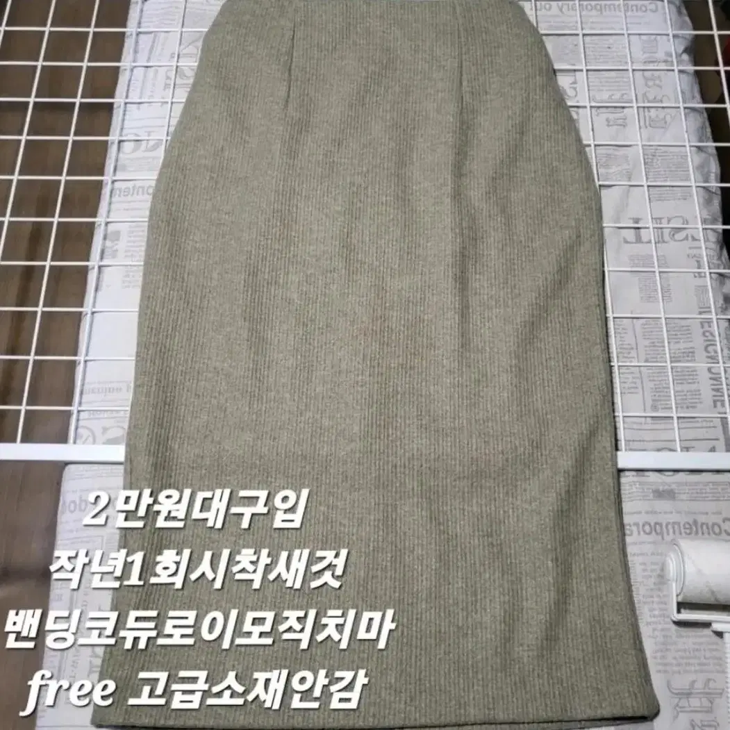 560 ) 도톰한 코듀로이 백화점 고급 미디스커트