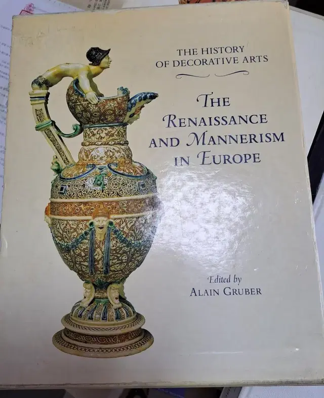 장식 예술의 역사 The History of Decorative Arts