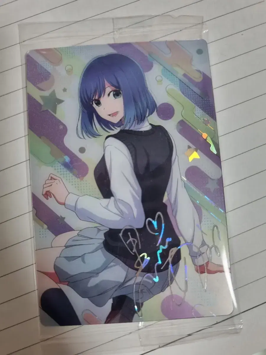 ( sealed ) Favorite Child Clear Card Wehasu Card photocard Akane Rare Signed