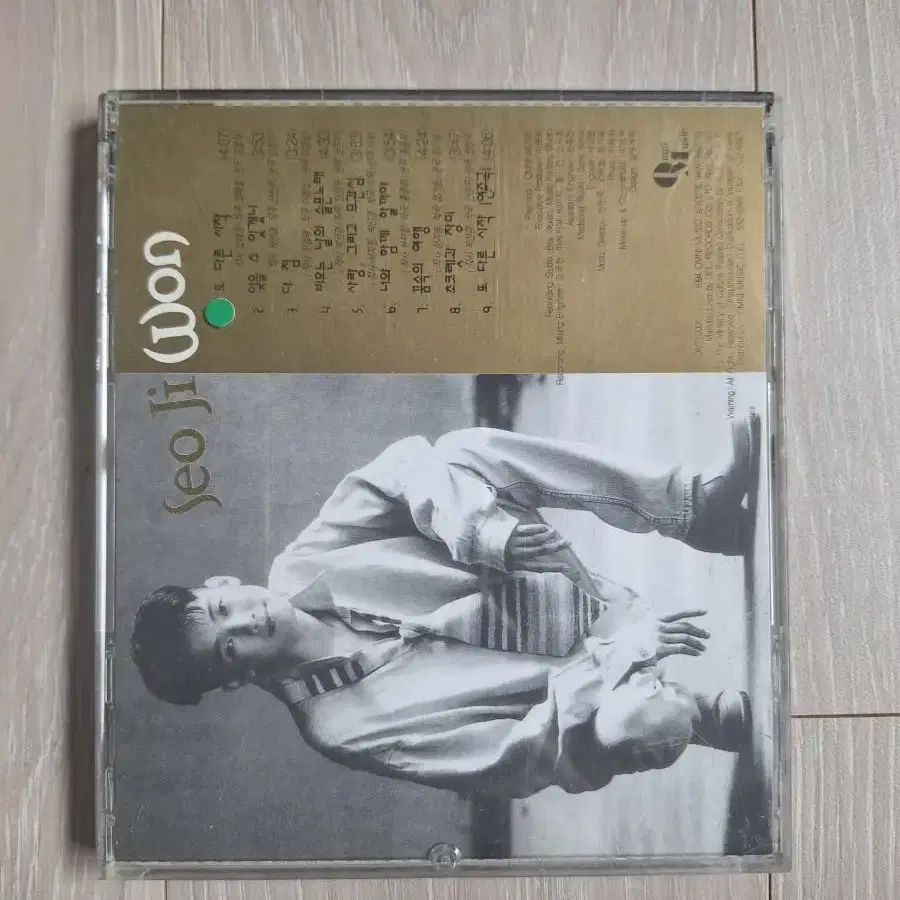 서지원 1집 CD