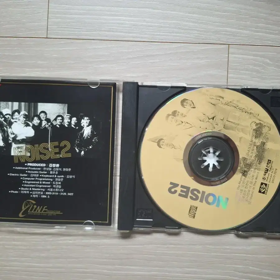 노이즈 2집 CD