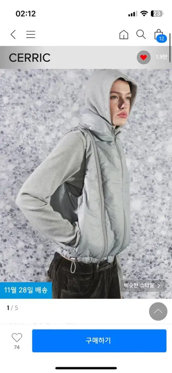 새상품)세릭  HIDDEN HOODIE ZIPPER VEST / GRAY