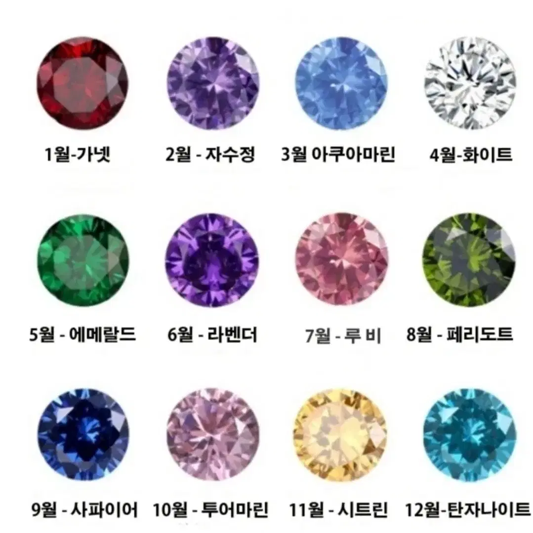 새제품 천연 원석 반지 알4개 주루륵스탈 탄자나이트(Tanzanite)