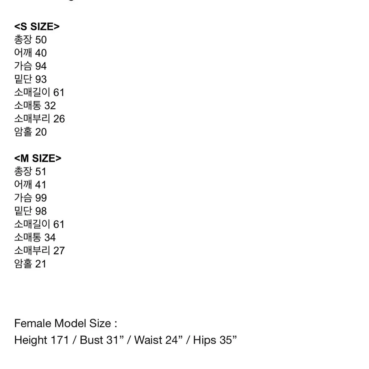 노미나떼 브리스톨 S