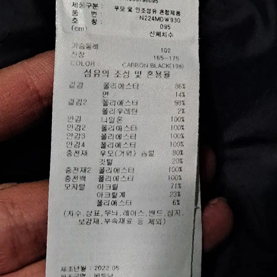 내셔널 지오그래픽 타루가 블랙(m)22년 제품