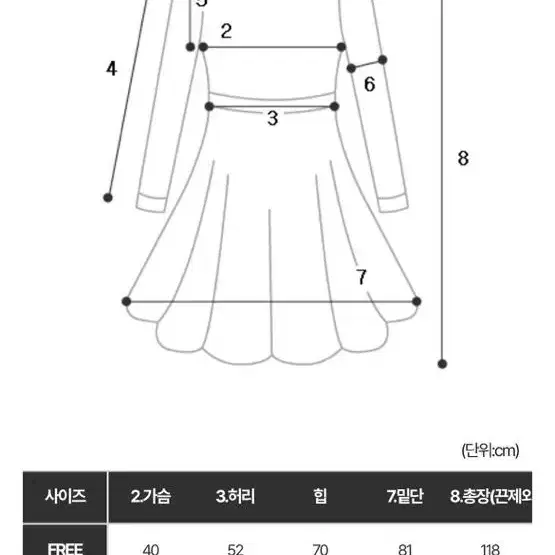 피치빈 실키 롱 원피스