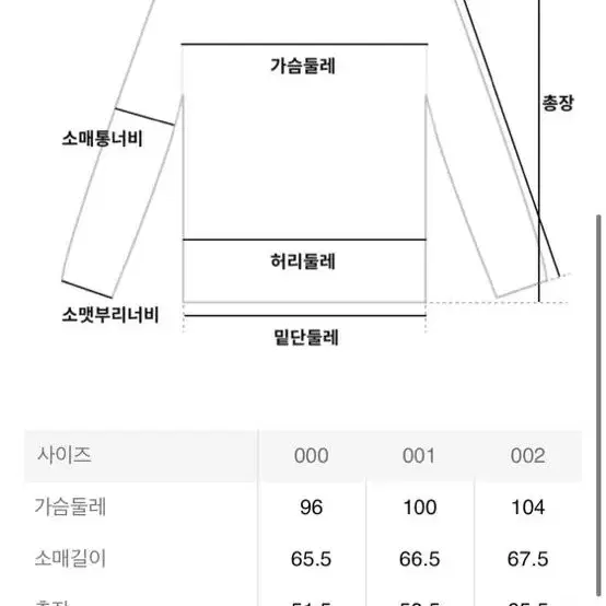 메종키츠네 맨투맨