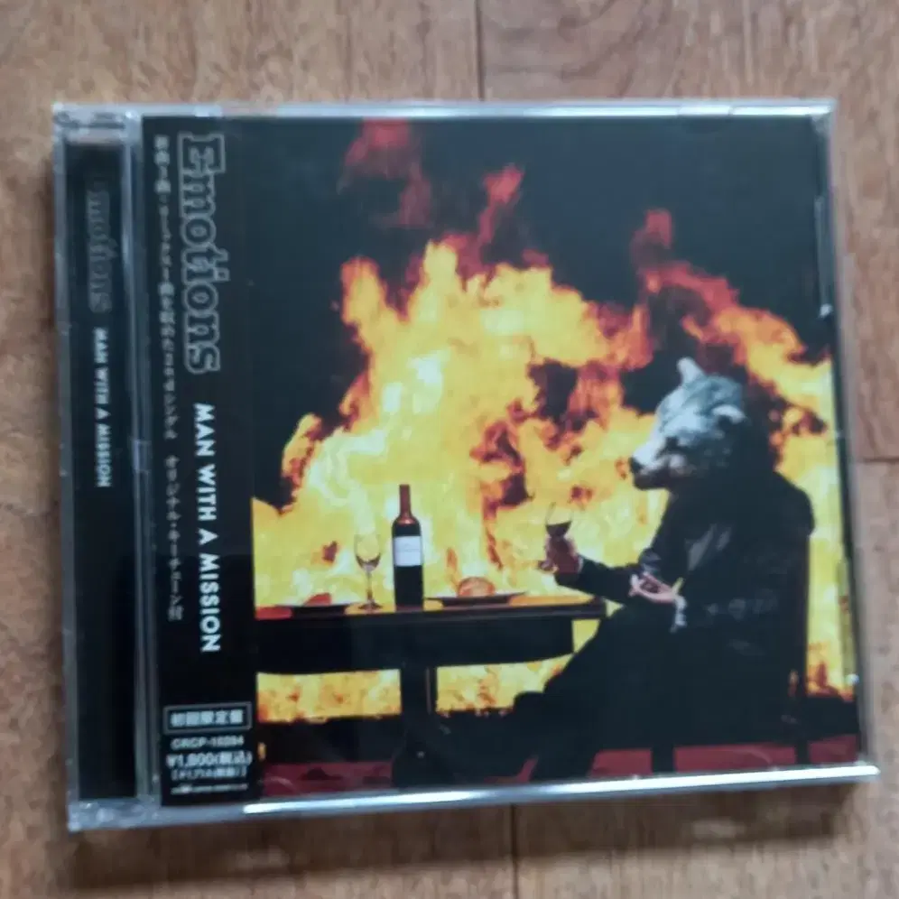 man with a mission cd