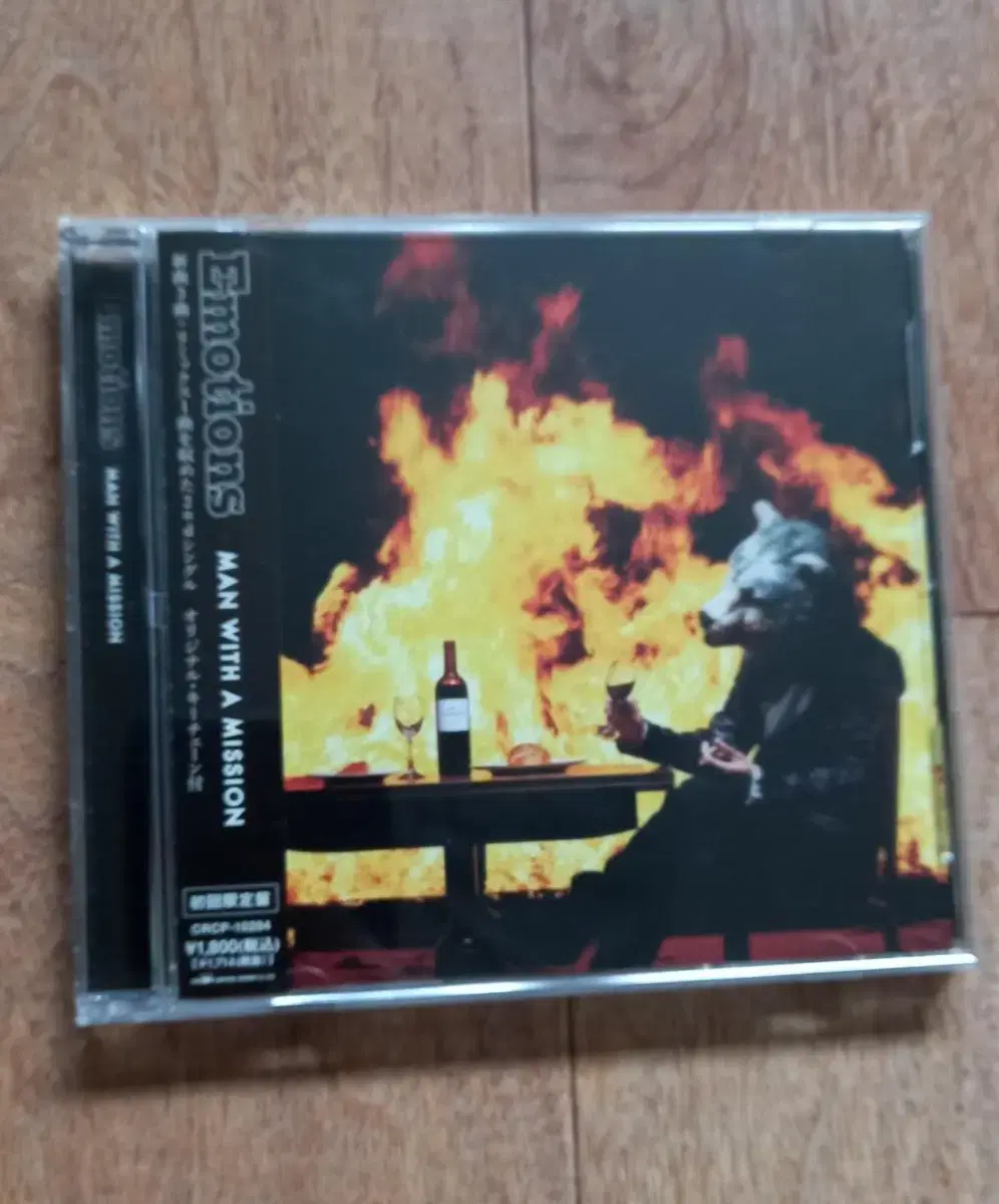 man with a mission cd