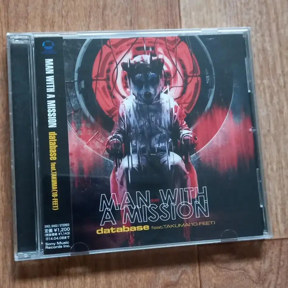 man with a mission cd