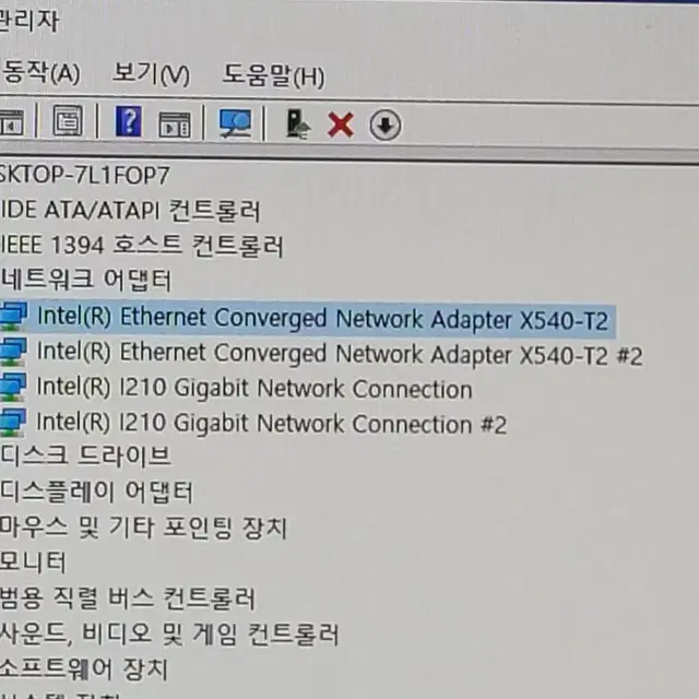 10Gb x540 랜카드 RJ45