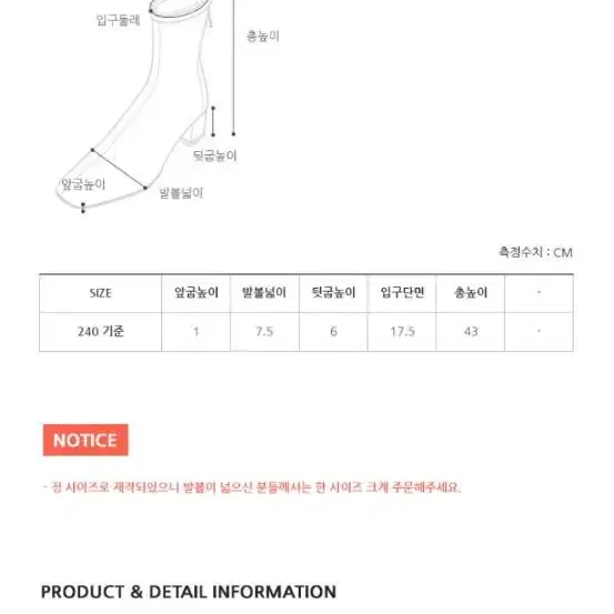 프롬비기닝 스웨이드 롱부츠 6cm