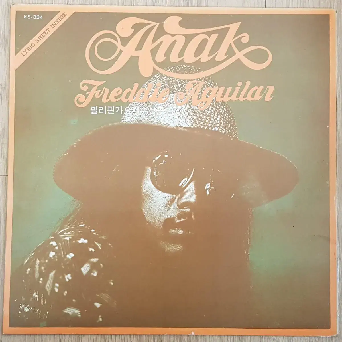 국내라이센스반/Freddie Aguilar - Anak LP