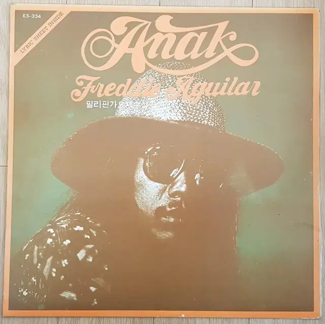 국내라이센스반/Freddie Aguilar - Anak LP