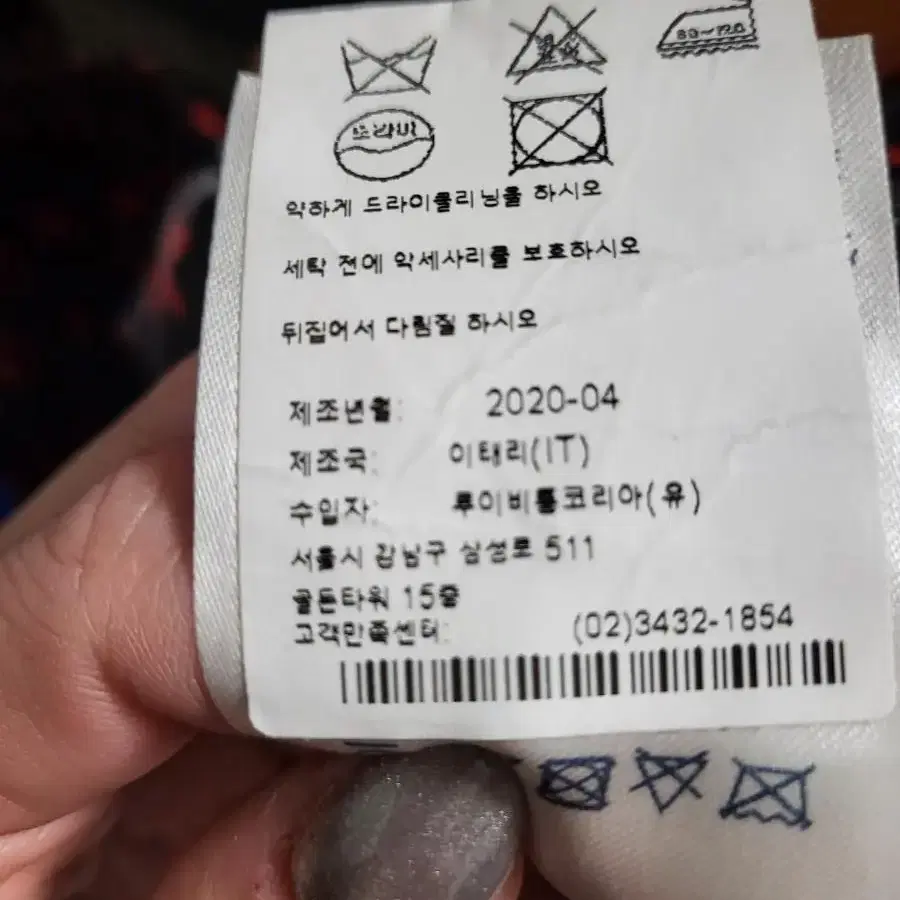 루이비통 반바지 레드모노그램 버뮤다 쇼츠