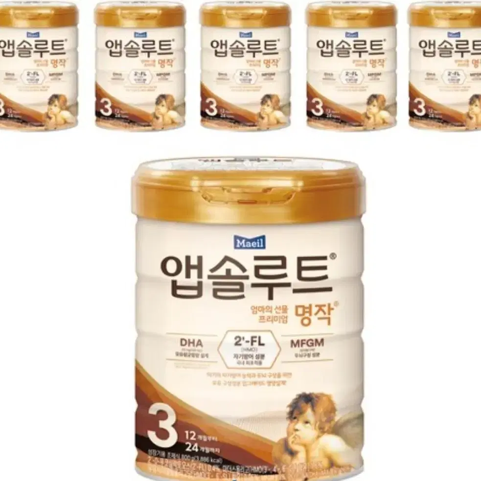 단하루선착순특가새상품리뉴얼앱솔루트명작2단계,3단계택6통93900원무료배송