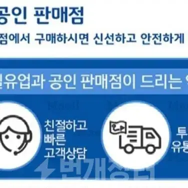 단하루선착순특가새상품리뉴얼앱솔루트명작2단계,3단계택6통93900원무료배송