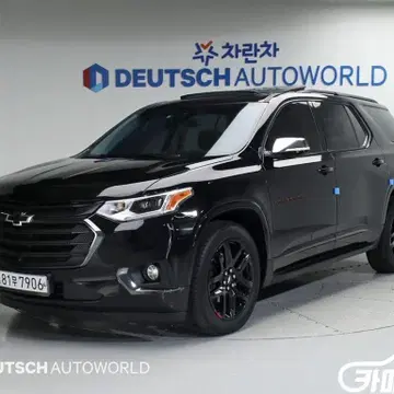 쉐보레]트래버스 3.6 Awd 레드라인 | 브랜드 중고거래 플랫폼, 번개장터